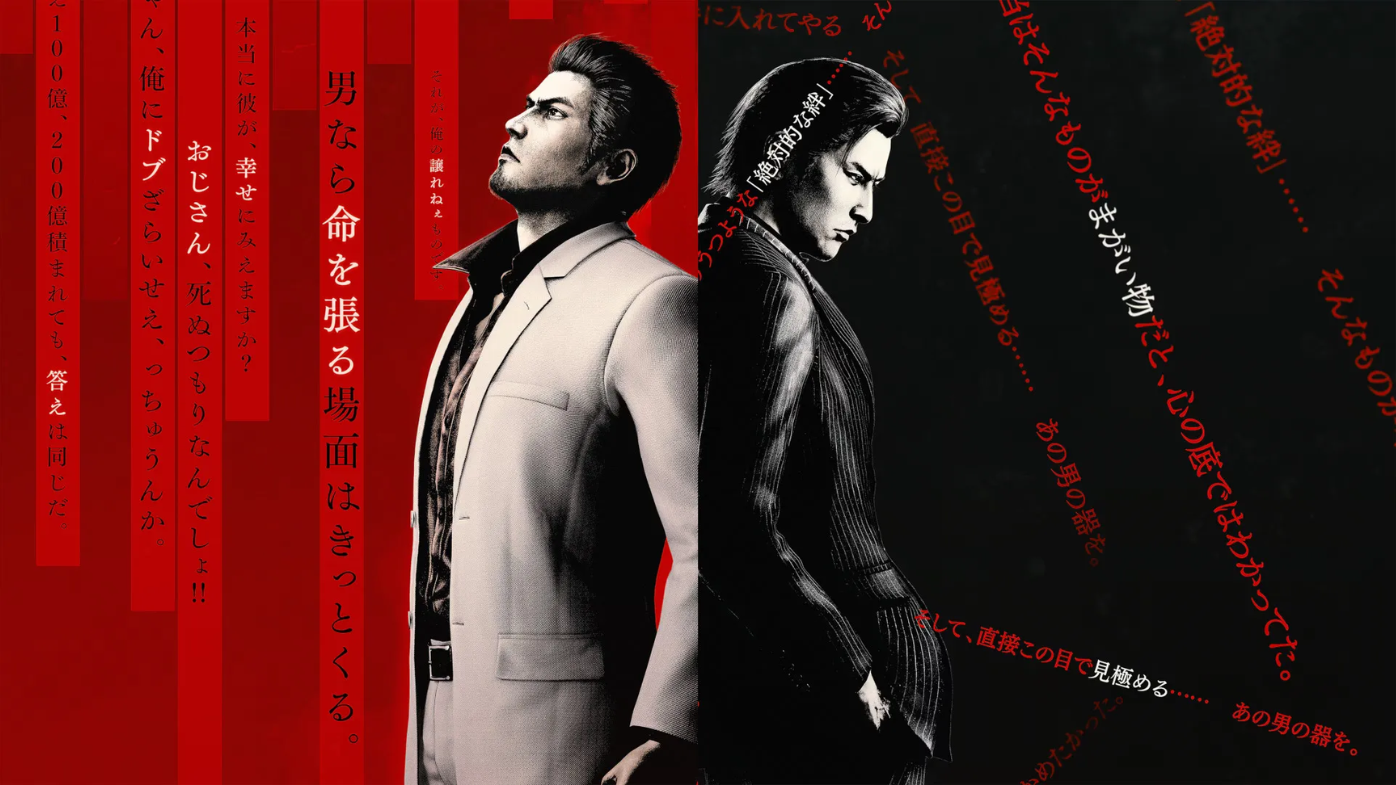 Review: Yakuza Kiwami 3 & Dark Ties 'A Surprising Misstep?' | PS5
